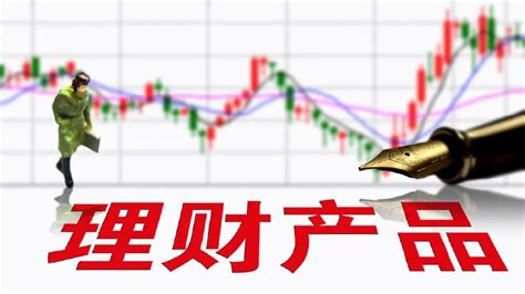 冲着稳健理财才买的银行理财产品，怎么也在跌？——上海热线财经频道