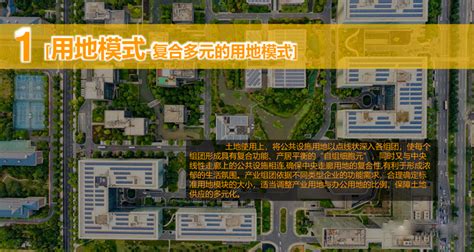 创新设计，打造西安高陵智能家居产业总部基地-中国木业网
