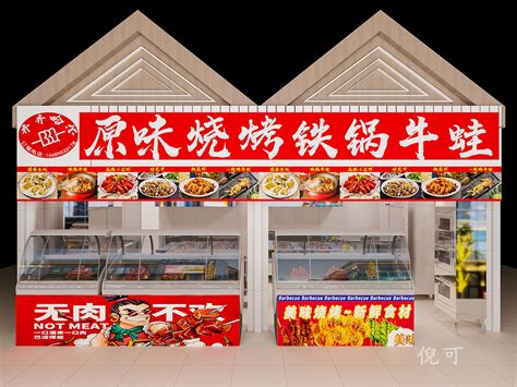 餐饮创意档口店模型设计图__3D设计_3D设计_设计图库_昵图网nipic.com