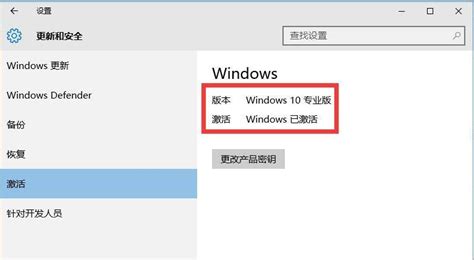 小马win10激活工具：一键激活你的Windows 10_win10教程_windows10系统之家