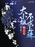 燕小陌全部小说作品, 燕小陌最新好看的小说作品-起点中文网