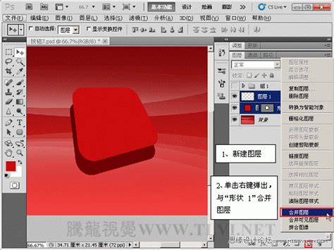 Photoshop样式教程：制作热烈的红色立体图标特效(2) - PS教程网