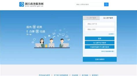 黑龙江省投资项目在线审批监管平台网上办事大厅操作说明