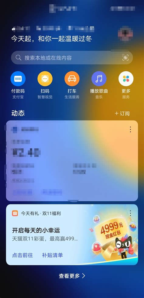 华为手机海报广告PSD素材 - 爱图网