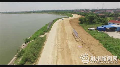 最新：长湖湖堤加固工程(荆州部分)施工进展顺利-新闻中心-荆州新闻网