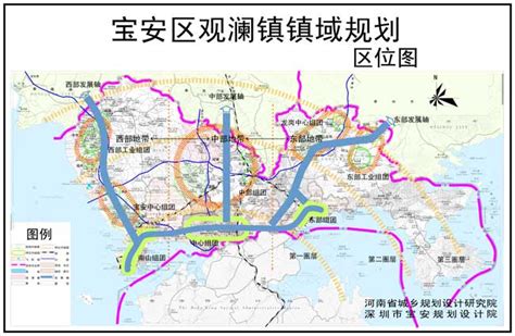 深圳市观澜镇总体规划及法定图则