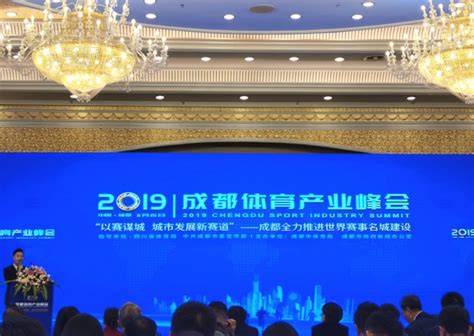 上海体育产业投资基金正式揭牌，落户世博