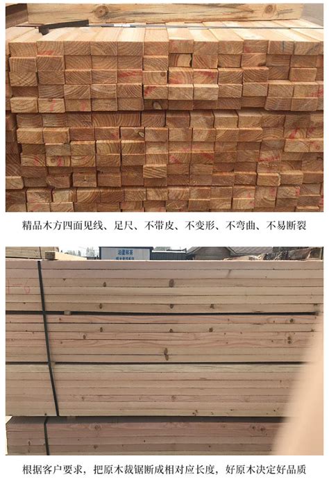 硬杂木方 硬杂木厂家-沭阳县展途木制品厂