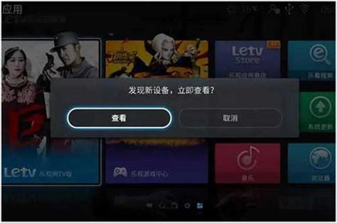 电视直播app下载-电视直播软件下载v7.3.3 安卓最新免费版-绿色资源网