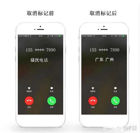 华为荣耀V10如何设置来电播报手机号码 | 极客32