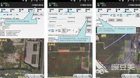 什么地图软件最好用最准确 可以免费用的地图app分享推荐_豌豆荚