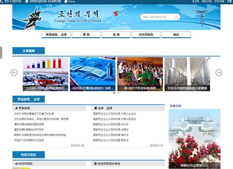 朝鲜官网：金正日标志性套装成全球时尚 - 社会博览 - 东南网