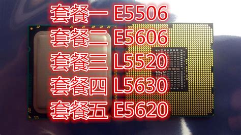 E5-2698V4 22GHz 20核40线程英特尔至强服务器CPU正式版X99主板_虎窝淘