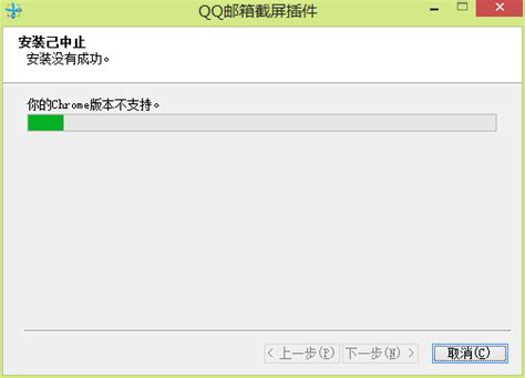 QQ空间说说怎么显示iphone7小尾巴 QQ空间显示来自iphone7设置方法图文教程 - 维维软件园
