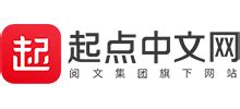 起点中文网app下载手机版2023最新免费安装