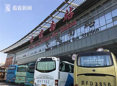 上海12家长途汽车站今起开售春运车票_新民社会_新民网