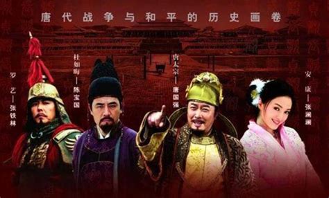 《汉武大帝》（中国2004年） - 电视剧集·历史