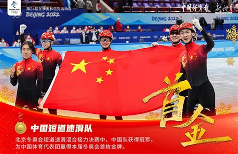 热评冬奥丨“北京冬奥会已经非常成功” 你可以永远相信中国-荔枝网