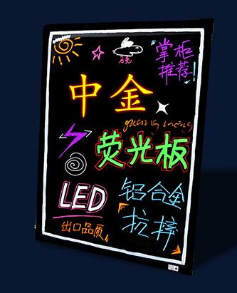 特惠荧光板 摆地摊手写发光字广告板展示黑板店铺用夜光电子屏led-阿里巴巴