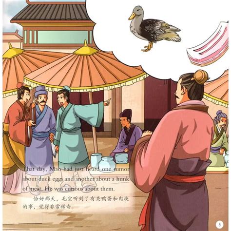 道听图说图片