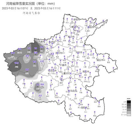 河南省气象局预报 1月27日黄河以南大部分地区有中雪-中华网河南