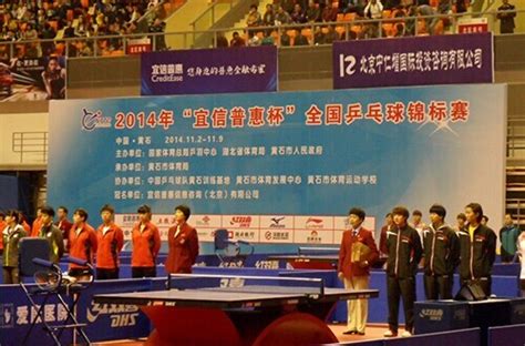 2021年四川省全民健身乒乓球公开赛汉源站开幕 - 封面新闻