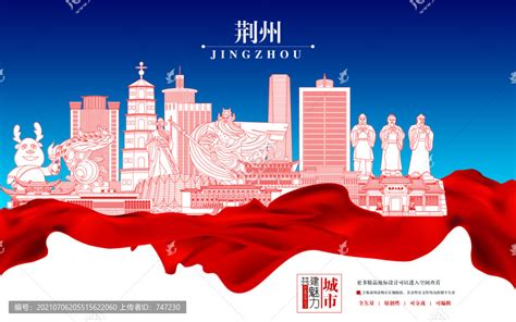 荆州,企业展板,宣传展板模板,设计模板,汇图网www.huitu.com