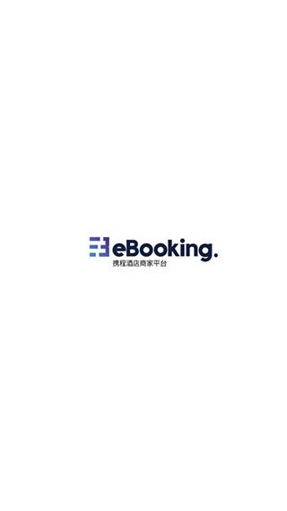 【携程ebooking酒店商家电脑版下载】携程ebooking酒店商家网页版
