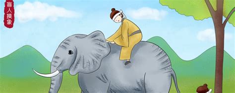 朱丹呼吁救助残疾大象聆听盲童演出，在感动中结束《丹程》之旅 - 360娱乐，你开心就好