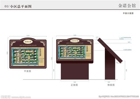 中国移动最新LOGO设计图__PSD分层素材_PSD分层素材_设计图库_昵图网nipic.com