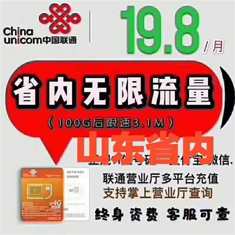 流量不够用，「物联卡、电话流量卡、电商合作卡」流量卡怎么选？ - 知乎