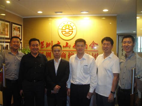 中国建设银行小微企业服务部拜访深圳市山西商会 | 深圳市山西商会