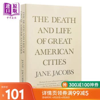 美国大城市的死与生 - 知乎