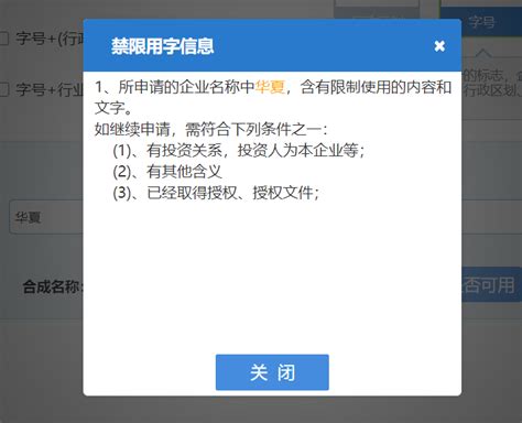 郑州怎么注册集团公司需要什么条件(郑州注册执照流程图)-小美熊会计