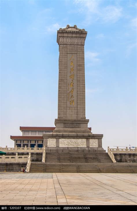 人民英雄纪念碑高清图片下载_红动中国