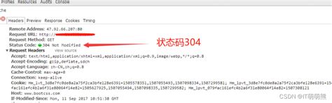 302状态码_HTTP状态码status code详解_weixin_39521520的博客-CSDN博客