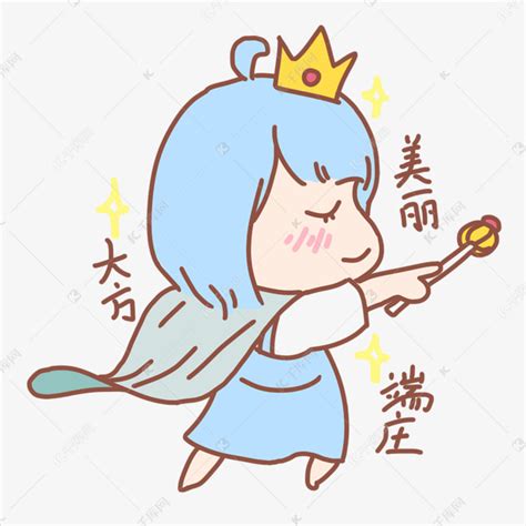 美丽端庄大方表情蓝色女孩插画素材图片免费下载-千库网