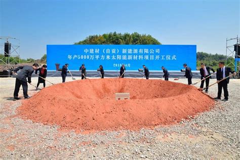 明年投产 自贡国泰华荣年产30万吨电解液和回收2000吨溶剂项目加速推进|自贡市_新浪新闻