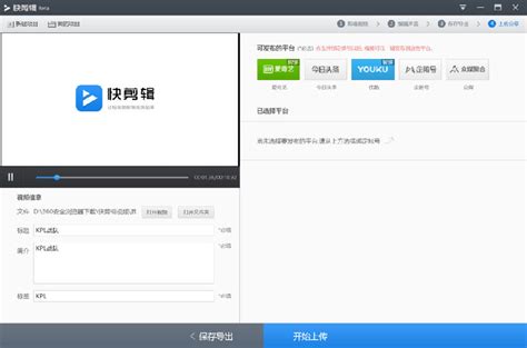 camtasia studio如何剪切视频 camtasia studio剪切视频的方法-太平洋电脑网