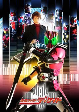 Kamen Rider Ooo Kamen Rider Decade Kamen Rider Series Kamen Rider - Vrogue