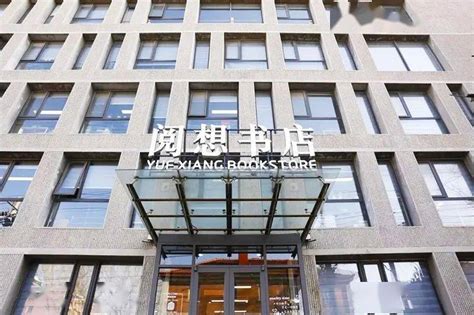 [图文]中国黄金集团获评2021年东城区统计诚信示范企业-珠宝人才网官方网站
