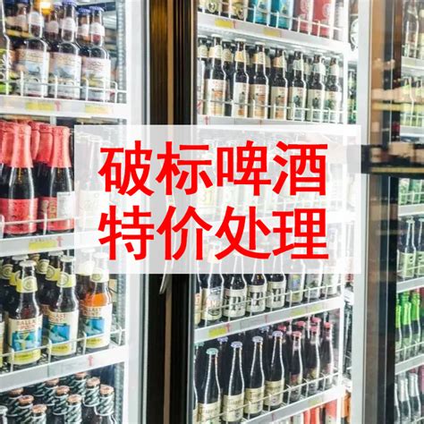 全国啤酒图鉴__凤凰网