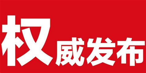 2022年度九江市本级就业困难人员社保补贴开始申领凤凰网江西_凤凰网