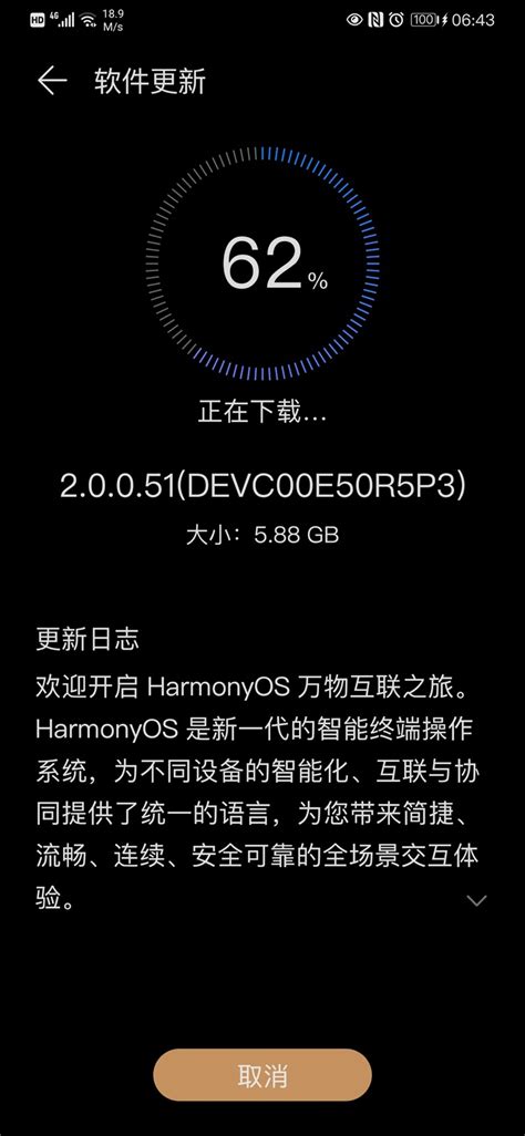 鸿蒙OS2.0来了！ - 知乎
