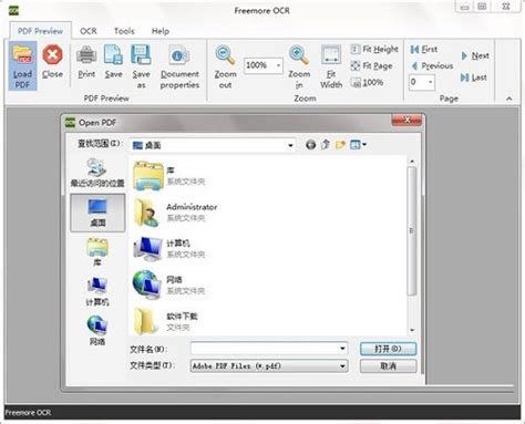 【VueScan图像扫描软件下载】VueScan图像扫描软件 9.7.98-ZOL软件下载