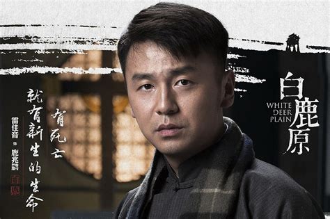 白鹿原影评人物分析