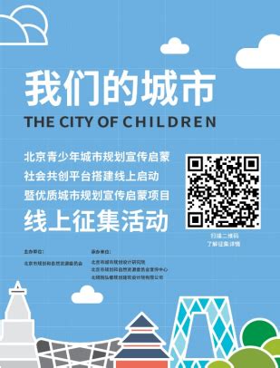 国家信息中心智慧城市发展研究中心：智慧社区建设运营指南（2021）.pdf - 外唐智库