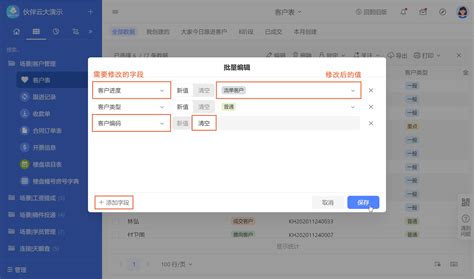 【功能更新】网站支持批量导入公众号文章 - 积木快车官网