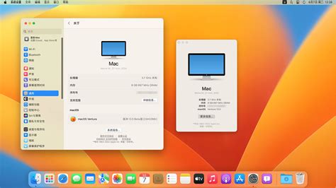 macOS13 Ventura Beta 1(22A5266r) 开发者测试版官方iso/dmg镜像百度网盘下载地址分享 - 系统之家