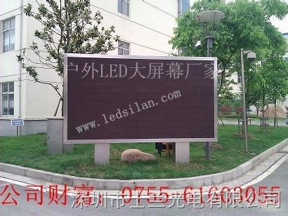 酒泉LED大屏幕，西峰LED全彩显示屏-智慧城市网